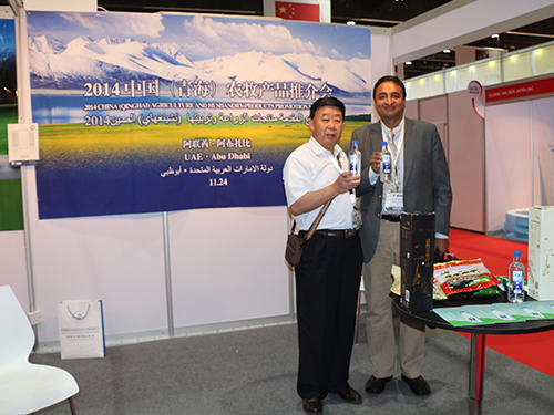 中國(guó)農(nóng)牧產(chǎn)品推介會(huì)